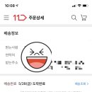 티스테이션 안양 박달점 이미지