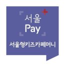 아이들과 함께 즐길 수 있는 청담동 키즈플래닛의 매력!