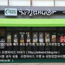 치킨매니아연산