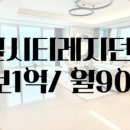 엘시티아세아부동산중개법인 이미지