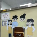 둥이반점