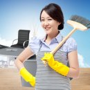 스타클리닝 이미지