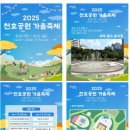 강동-천호-21 이미지