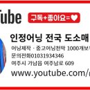 인정이네 이미지