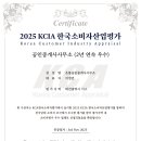 영광공인중개사사무소 이미지