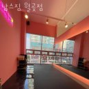 남스짐 이미지