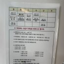조리원 라이프 / 로얄사임당 산후조리원 프로그램 후기