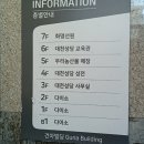 건아빌딩 이미지