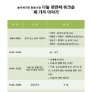 세우리협동조합