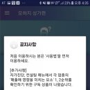 상원당구장 | 상원입지 분석 #모하지 어플로 창업도움받자!
