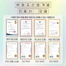 주식회사 창조인 이미지