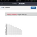 엘리시온 이미지