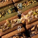 샌드포유