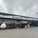 원주 훈이네 마늘빵 내돈내산 후기