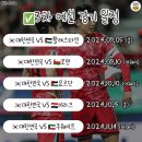 야미바크 | 일상로그(24.08.05~11)