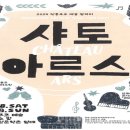 예술이다 이미지