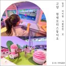 으른PC | 일산 초등학생 여름방학 끝나기 전 아이랑 가볼만한 고양 현대모터스튜디오 근황