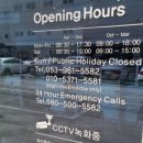 쌍용자동차동대구사업소 이미지