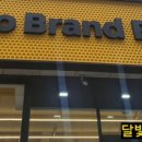 노브랜드버거 대구범물역점 네이버블로그