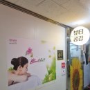 중앙동-17 | 안산 중앙동 신부관리샵 추천, 뷰티공감 솔직 후기!