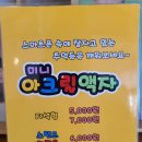 커피콩과사진관 - 천안시 서북구 한들1로 157 | 커피콩과사진관