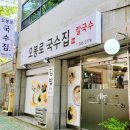 오봉로 이미지