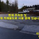 사천IC(부산) 이미지