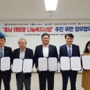 동서태양광 이미지