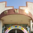 풍선천사이벤트 이미지
