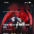 영수분식