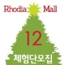 제이텐몰 이미지