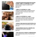 동대문구 두피관리 추천 <모생떼헤드스파 청량리점> | 편백 포레스트 힐링스파 솔직후기