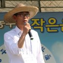 착한농부들 이미지