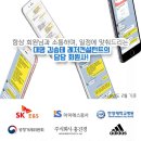 주식회사 금강환경건설 이미지