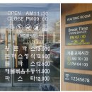 홍익돈까스호성점 이미지