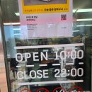 롯데프레시 신정점