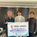 지피에스코리아(주) 이미지