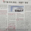 에스엘공조 이미지