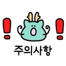 드래곤트릭킹짐