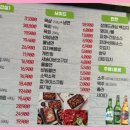 숙성고기 육칠이 세종새롬점