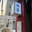 토담지역아동센터 이미지