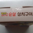(주)은하수산 네이버블로그