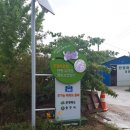 탄방마을 이미지