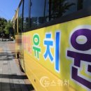 서울 우리유치원 서울경제