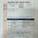 [2025.03.18] 나만의 모닝 스쿨 1일차