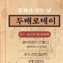 통진도서관 이미지