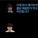 불닭오브레전드 이미지