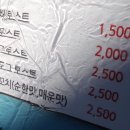 목화탕 이미지
