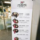 고창면옥판교대장점