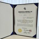 주식회사 위트렌드 이미지